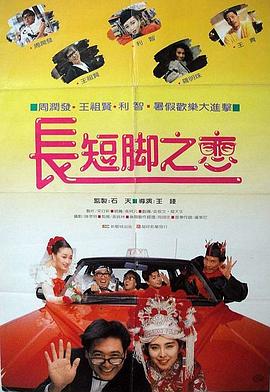 2019手机看片